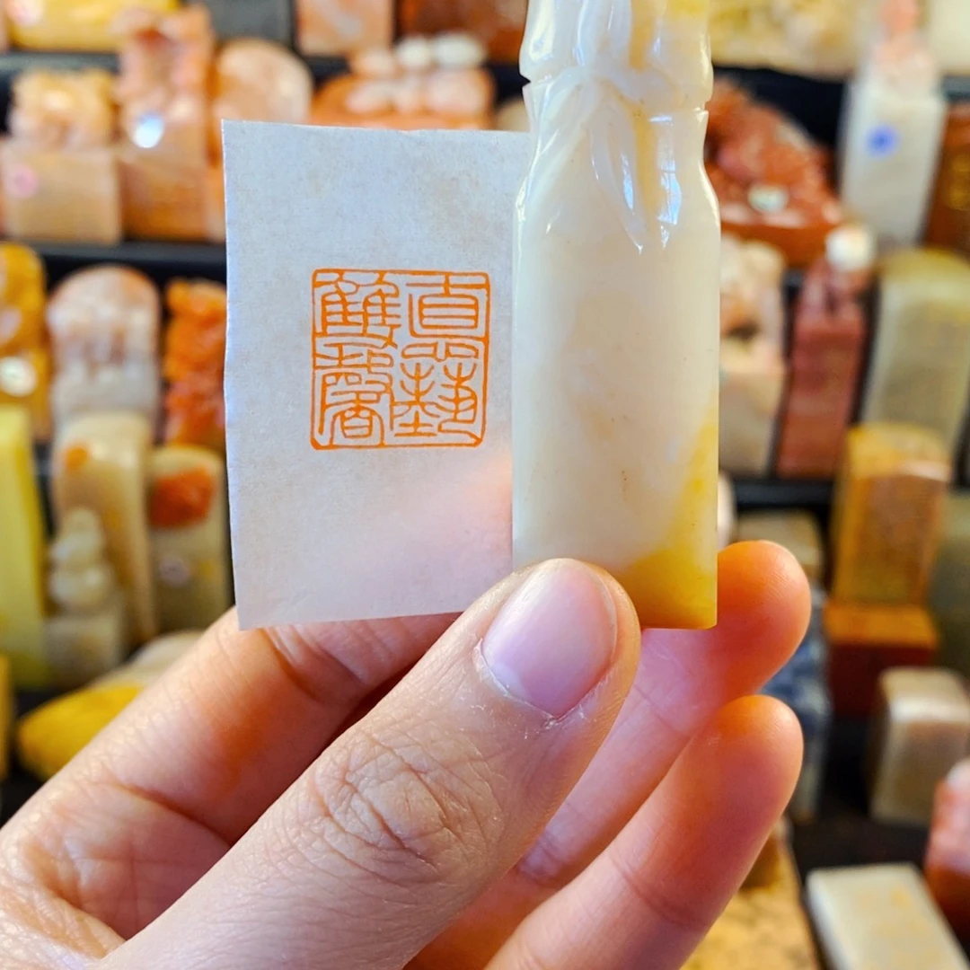 老挝石印石手工篆刻德艺双馨