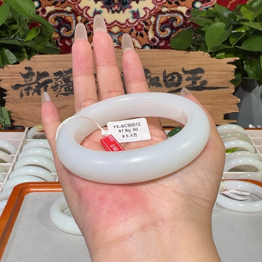 未镶嵌手镯和田玉（白玉）柔光羊脂白玉宽版手镯