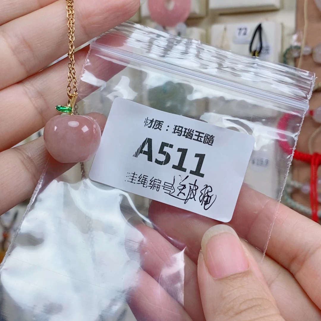 亚***玛瑙/玉髓未镶嵌颈饰