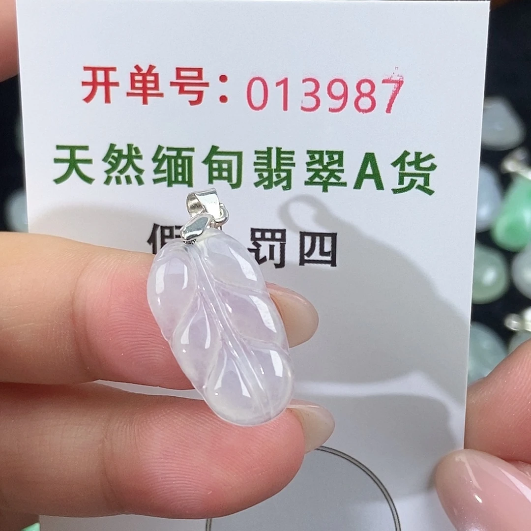 翡翠未镶嵌颈饰天然