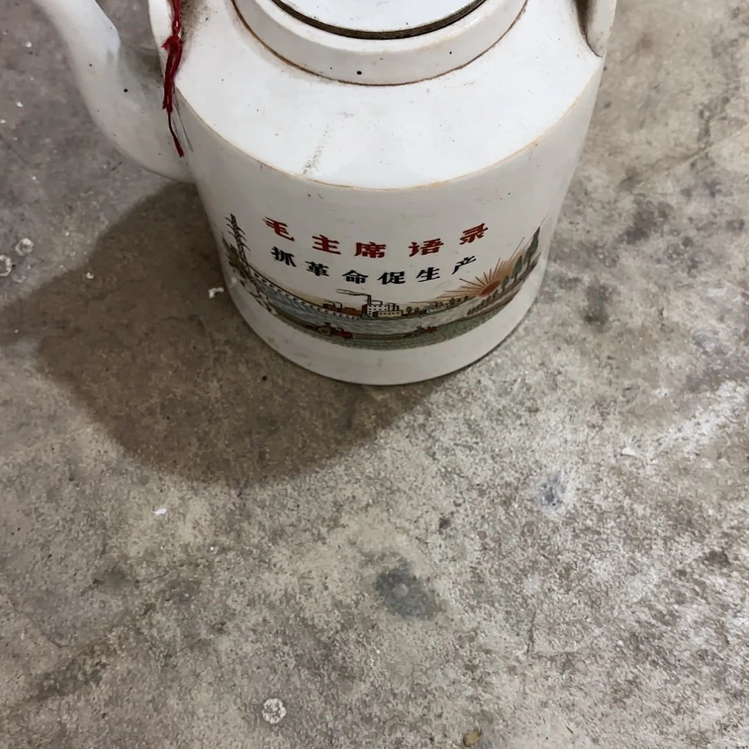 4**1罐子手工艺品罐子 133333