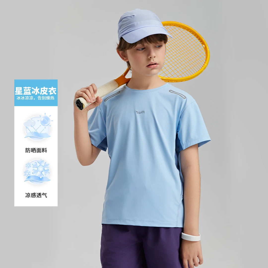 【网球T】swift儿童户外凉感T恤25夏男童运动纯色圆领短袖SW2250132
