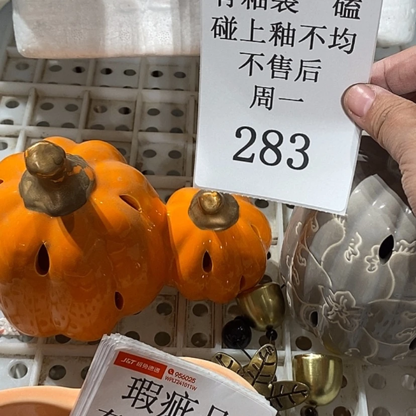 【闪购商品】摆件棕**?陶瓷摆件瑕疵特卖