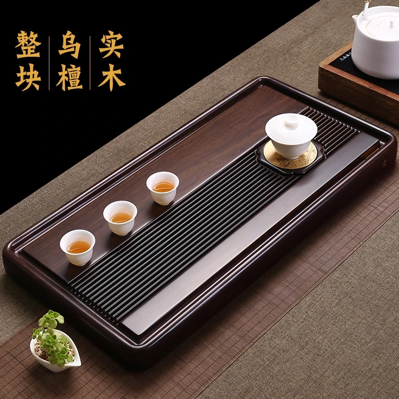 非洲黑乌檀木茶盘整块实木茶台家用大号简约功夫茶具茶台海托盘