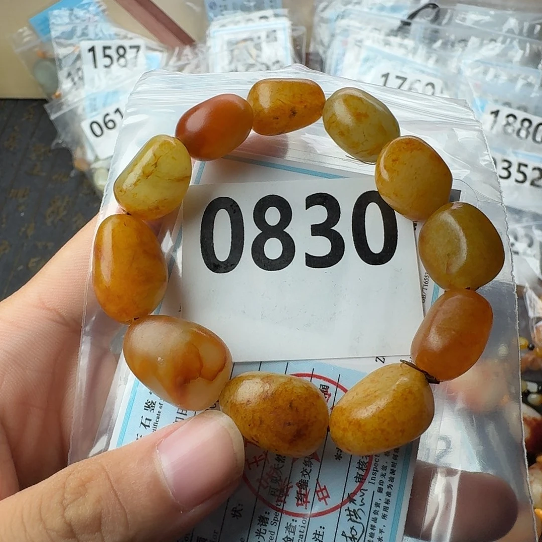 手串未镶嵌和田玉