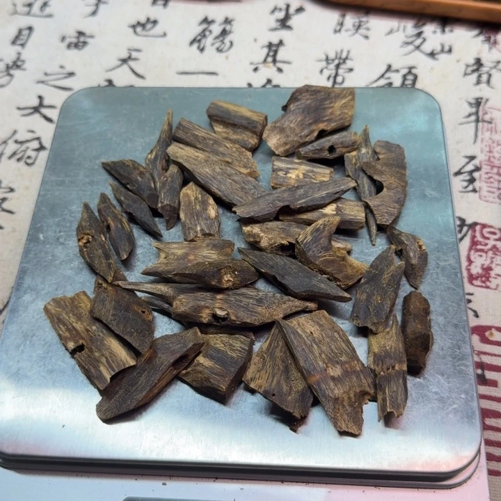 手工艺原材料乌身原叶50克