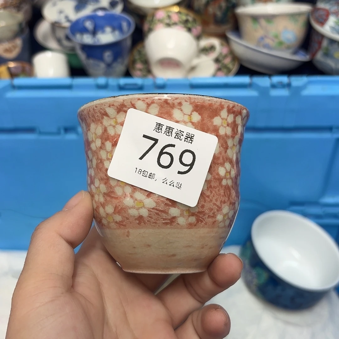 草***原瓷片啊啊啊啊啊啊阿