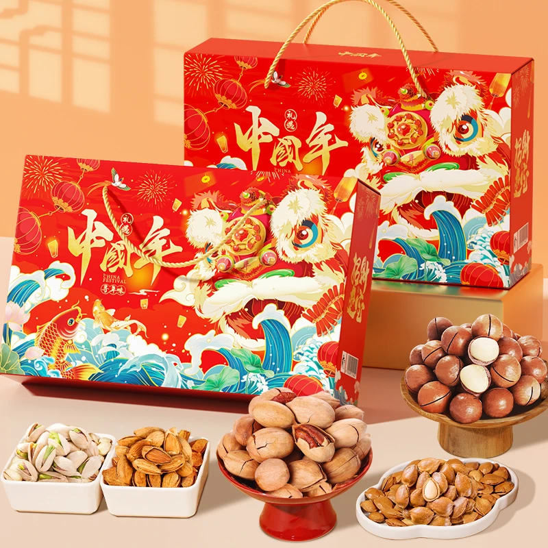 【老粉】年货坚果礼盒装零食炒货大礼包过春节新年送礼佳品企业团购