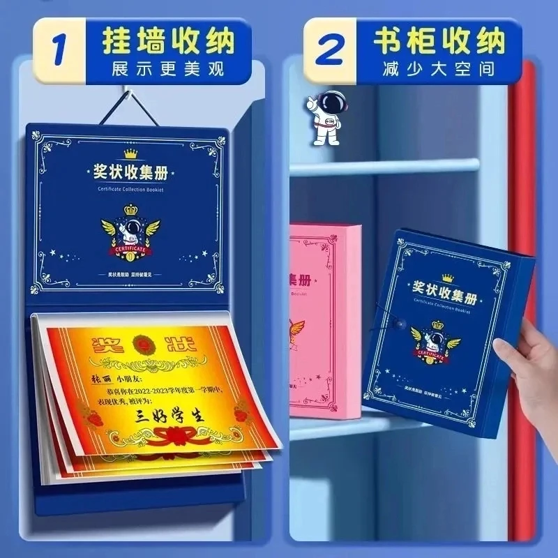 奖状展示挂墙收纳册可挂墙收集册通用a3大号高颜值收纳整理a4