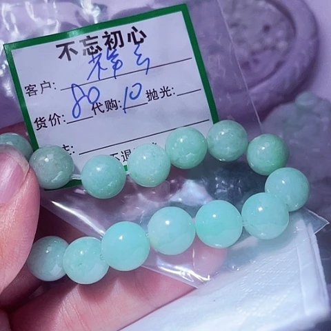 祥***云颈饰未镶嵌翡翠缅甸