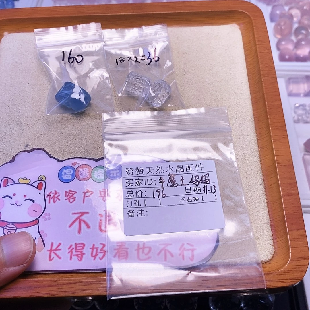 牛***妈水晶未镶嵌颈饰天然水晶