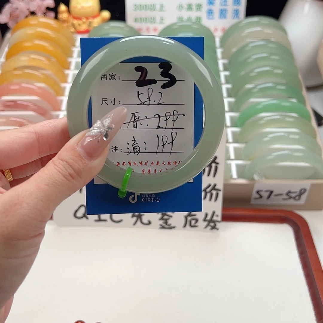 石英质玉未镶嵌手镯