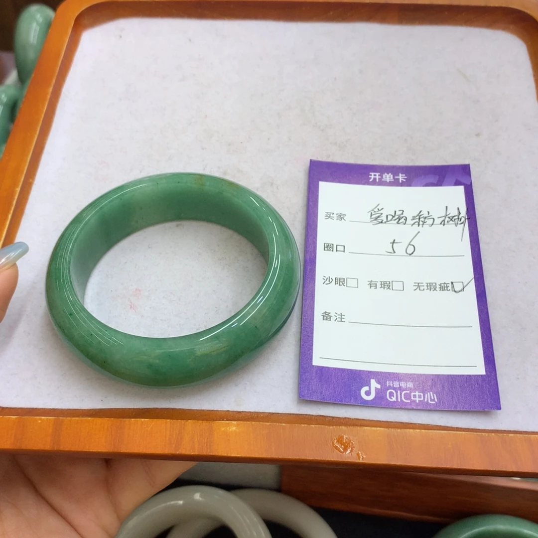 爱***叶未镶嵌手镯石英质玉