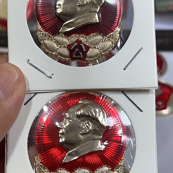 湖***人其他普通金属纪念章