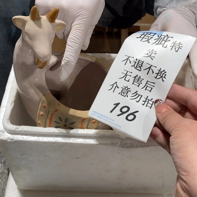 【闪购商品】摆件楼*陶瓷摆件瑕疵特卖