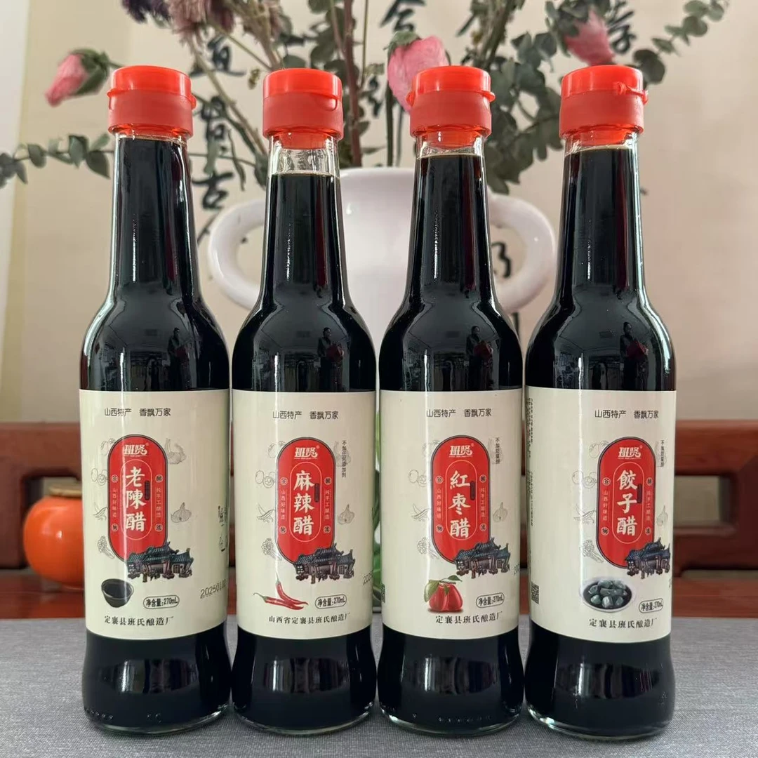山西班贤四味醋老陈醋、饺子醋、麻辣醋、红枣醋