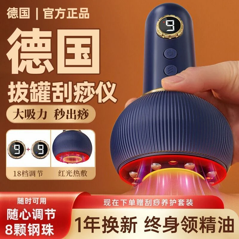 电动拔罐仪电动拔罐器刮痧仪器电动经络刷全身通用淋巴疏通经络