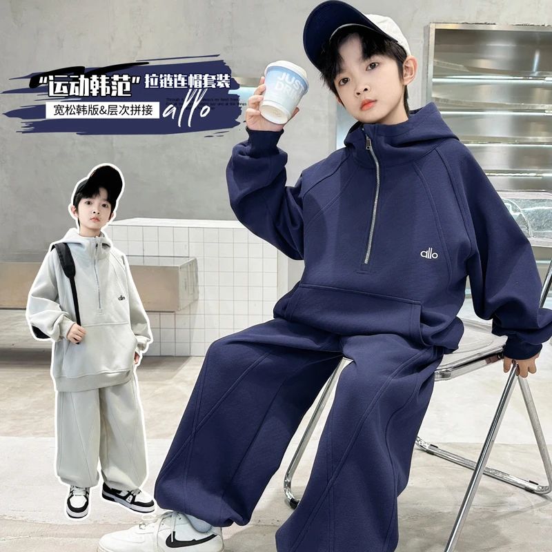 男童套装儿童春秋季休闲风运动春秋童装帅气男孩拉链绣花字母套装