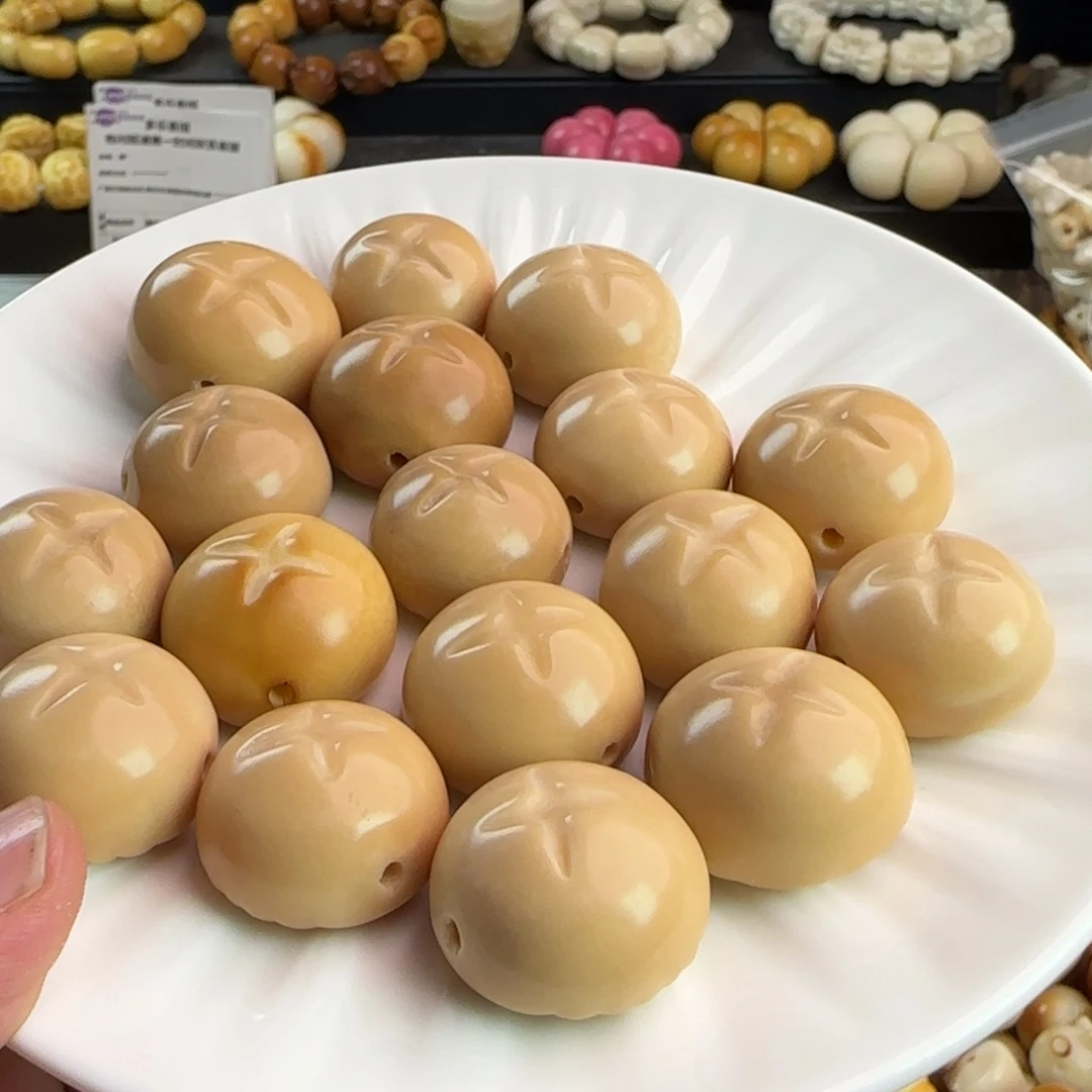 吊坠菩提根/象牙果微瑕疵奶茶色香菇包3颗