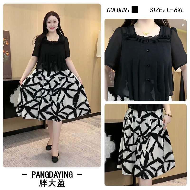 胖大盈大码女装连衣裙2025年夏季短袖假两件设计感显瘦裙子ZB7261