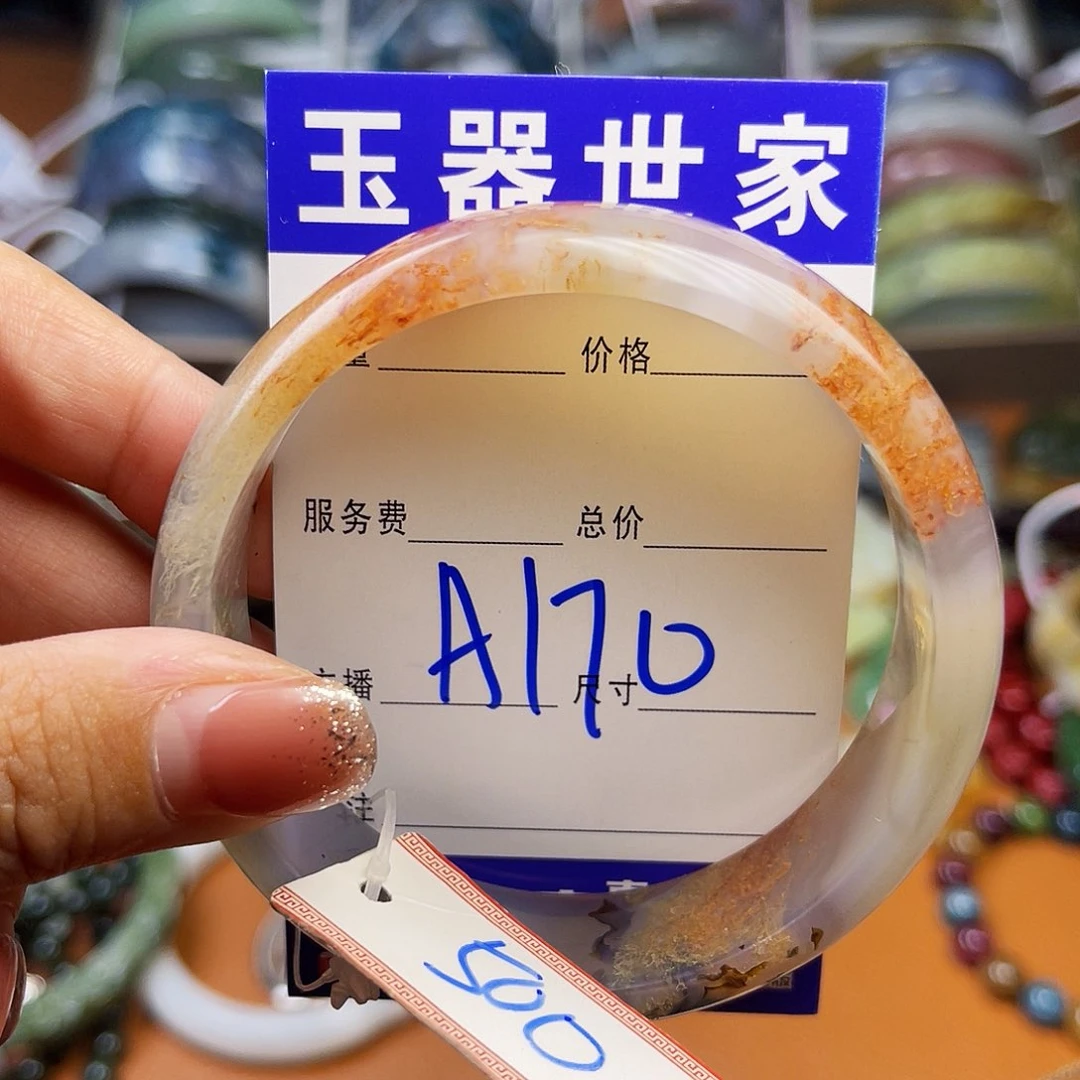 颈饰未镶嵌石英岩玉雪***店