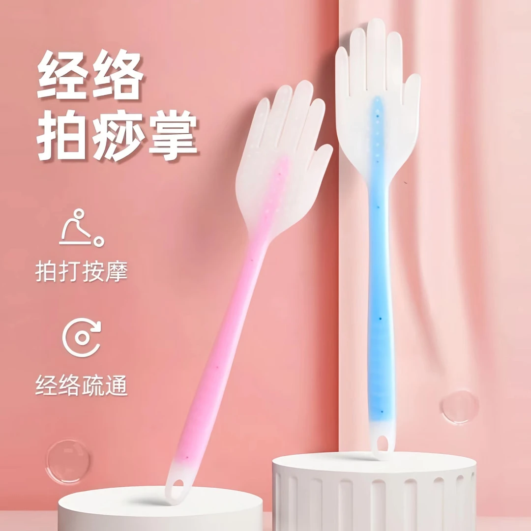 硅胶拍痧板 拍打手掌 教育儿童小帮手 衣架替代品  经络拍 养生捶