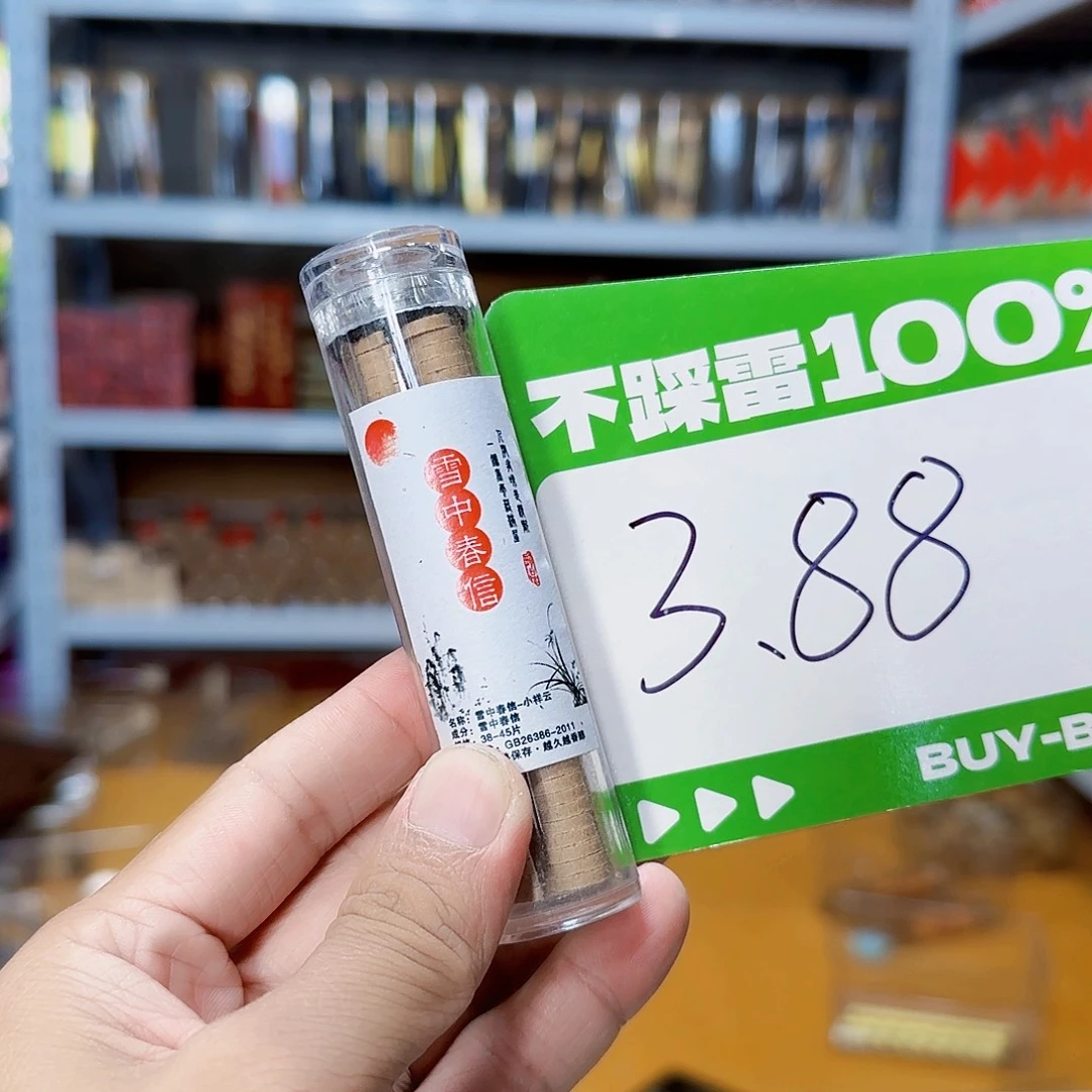 线香天然香一件也是工厂价