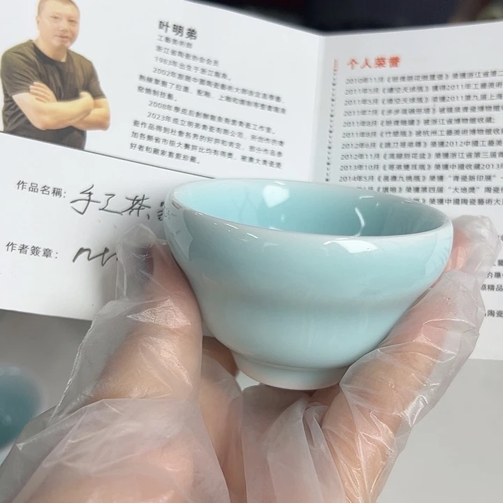 小米茶器龙泉青瓷