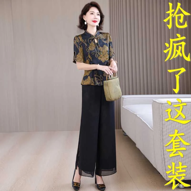 新中式国风改良旗袍上衣套装女2025夏季新款洋气质时尚妈妈两件套