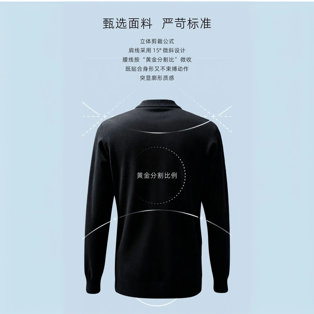 男士保暖长袖羊毛衫秋冬针织衫商务休闲（011-034）