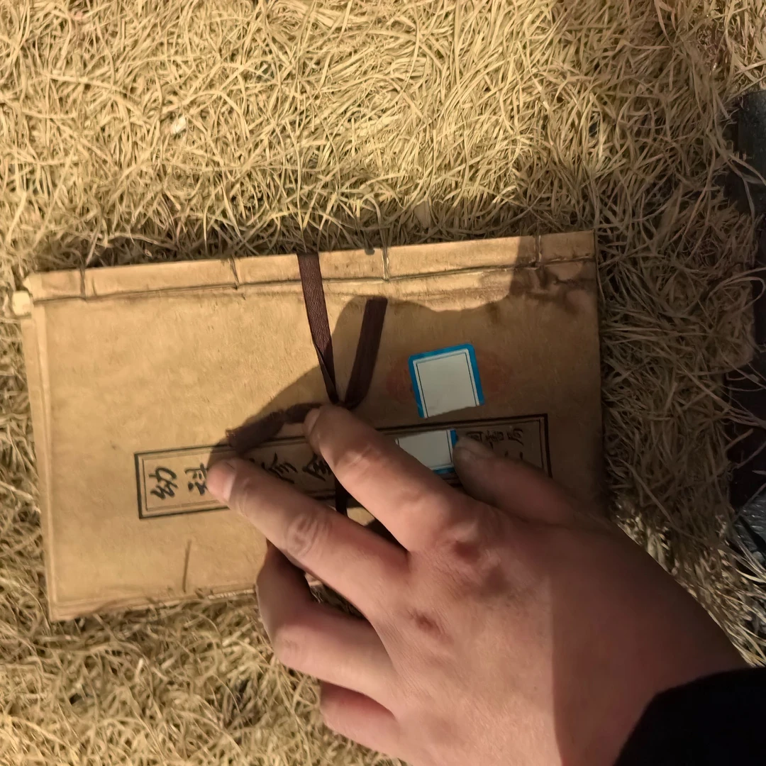 居家摆件链接-----一本书