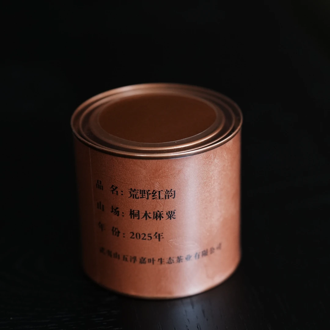 野蜜､ 森林苔藓､ 野果与松⽊交织 兼具地域性花⾹ 喉韵清凉悠