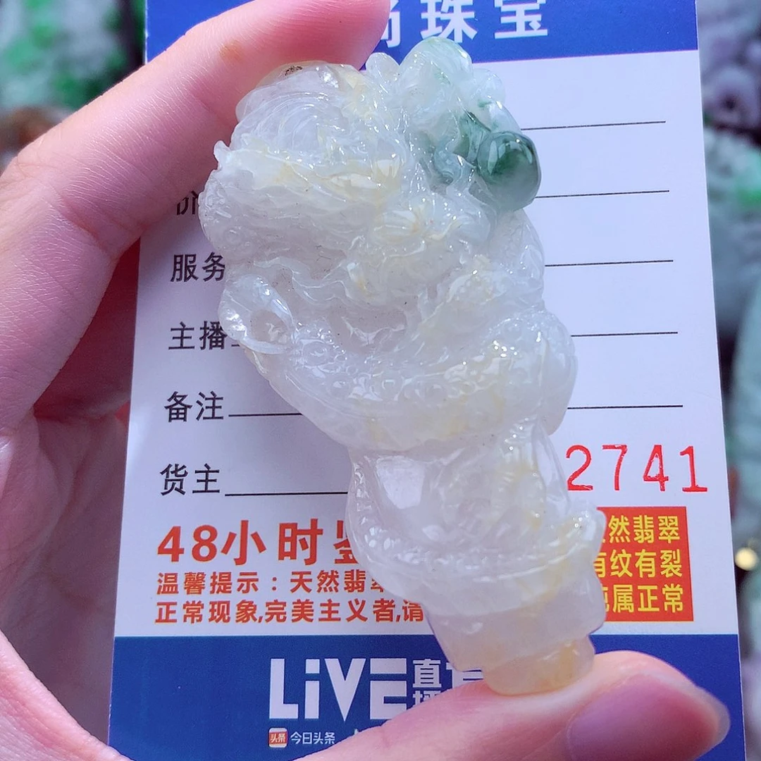 翡翠未镶嵌颈饰挂件