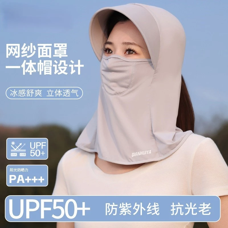骑行脸基尼遮阳防晒面罩帽子一体护颈面纱防紫外线口罩女夏季冰丝