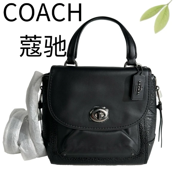 95新 COACH/蔻驰 黑色C扣双肩包G25905245底长22X22