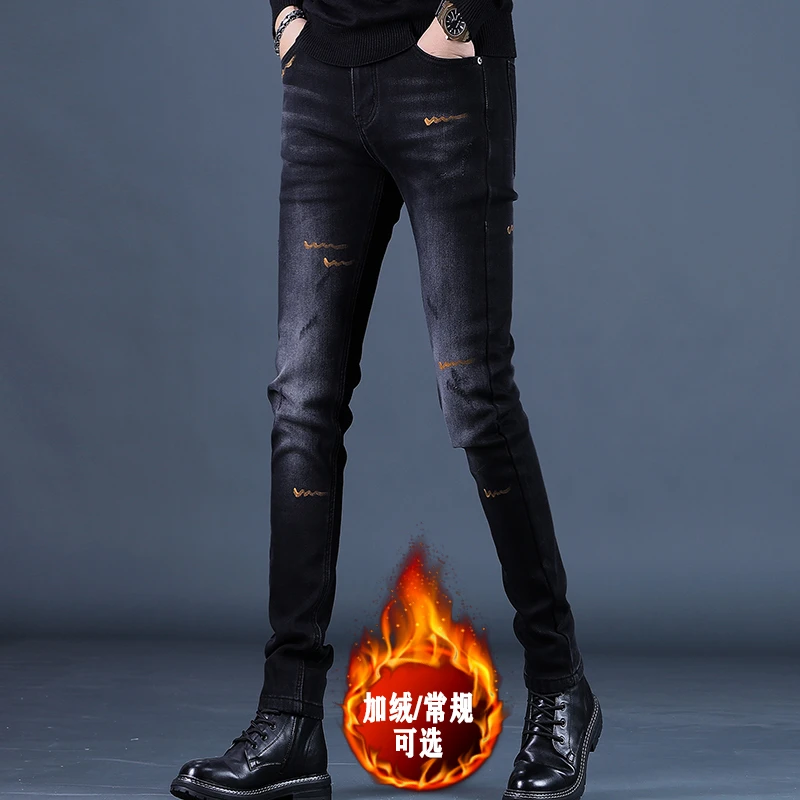 2025秋冬季弹力高端加绒保暖黑色牛仔裤男士修身小脚休闲长裤子男