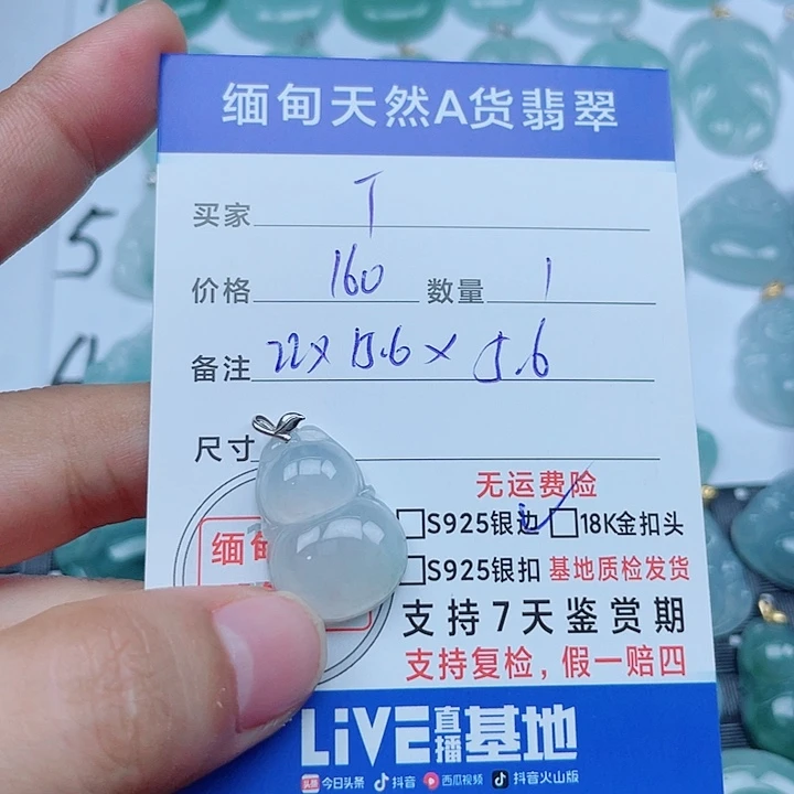 T***o翡翠18K金镶嵌吊坠(不含链)缅甸a货翡翠