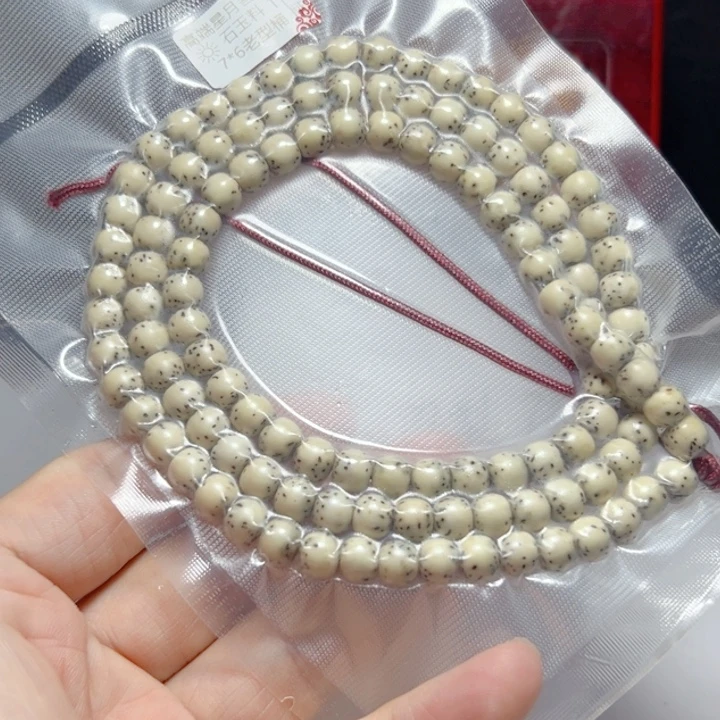 易***丶吊坠星月菩提月朗星稀