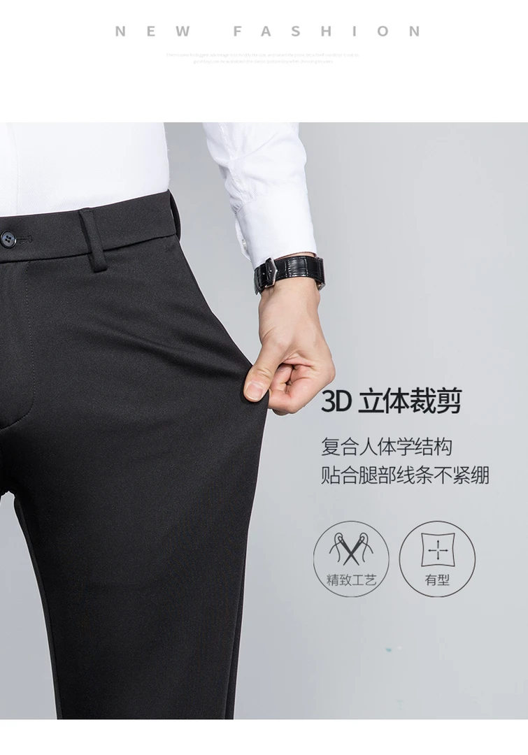 秋季新款男士商务休闲弹力直筒西裤100-200