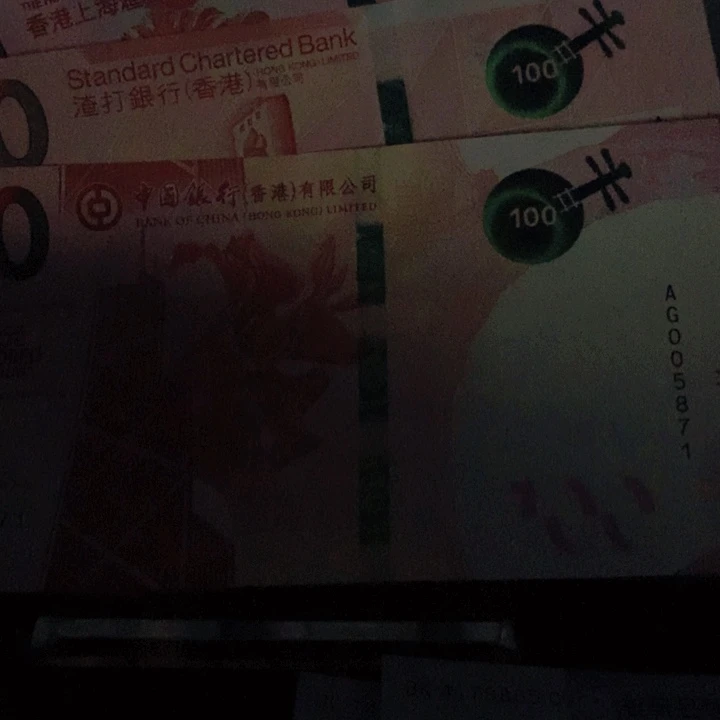 纸币全新纸币3张带册