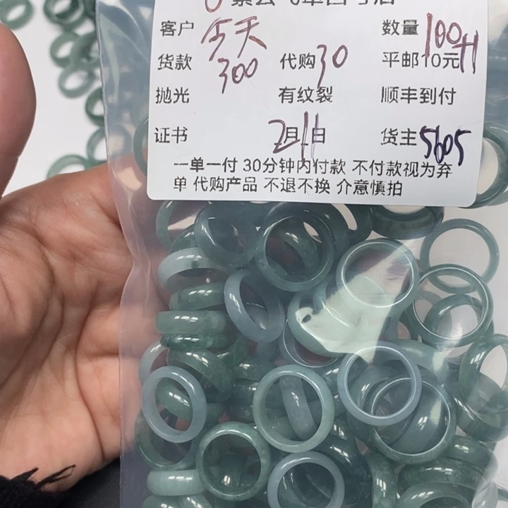 翡翠颈饰未镶嵌今****天天然翡翠