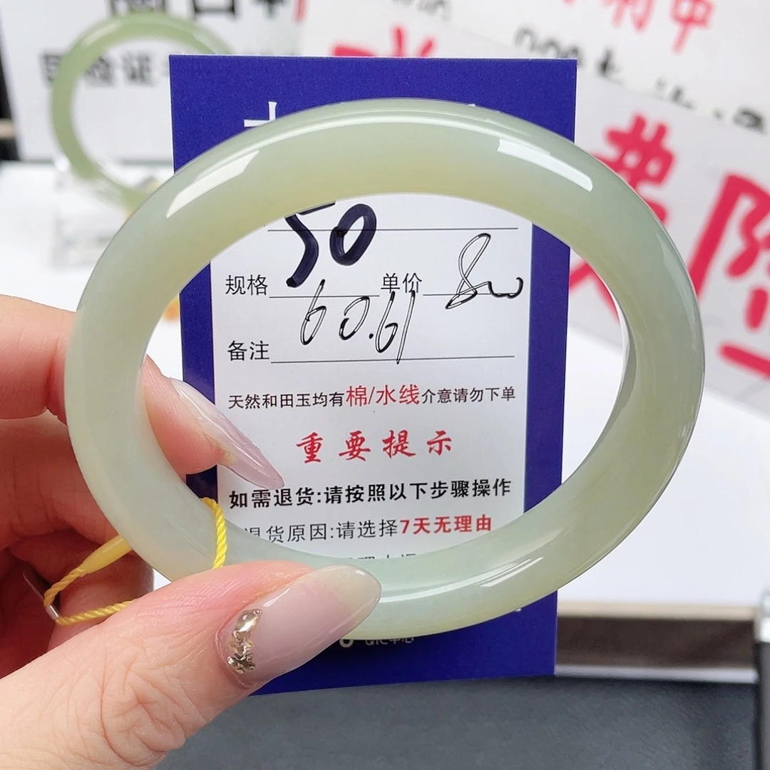 未镶嵌手镯和田玉