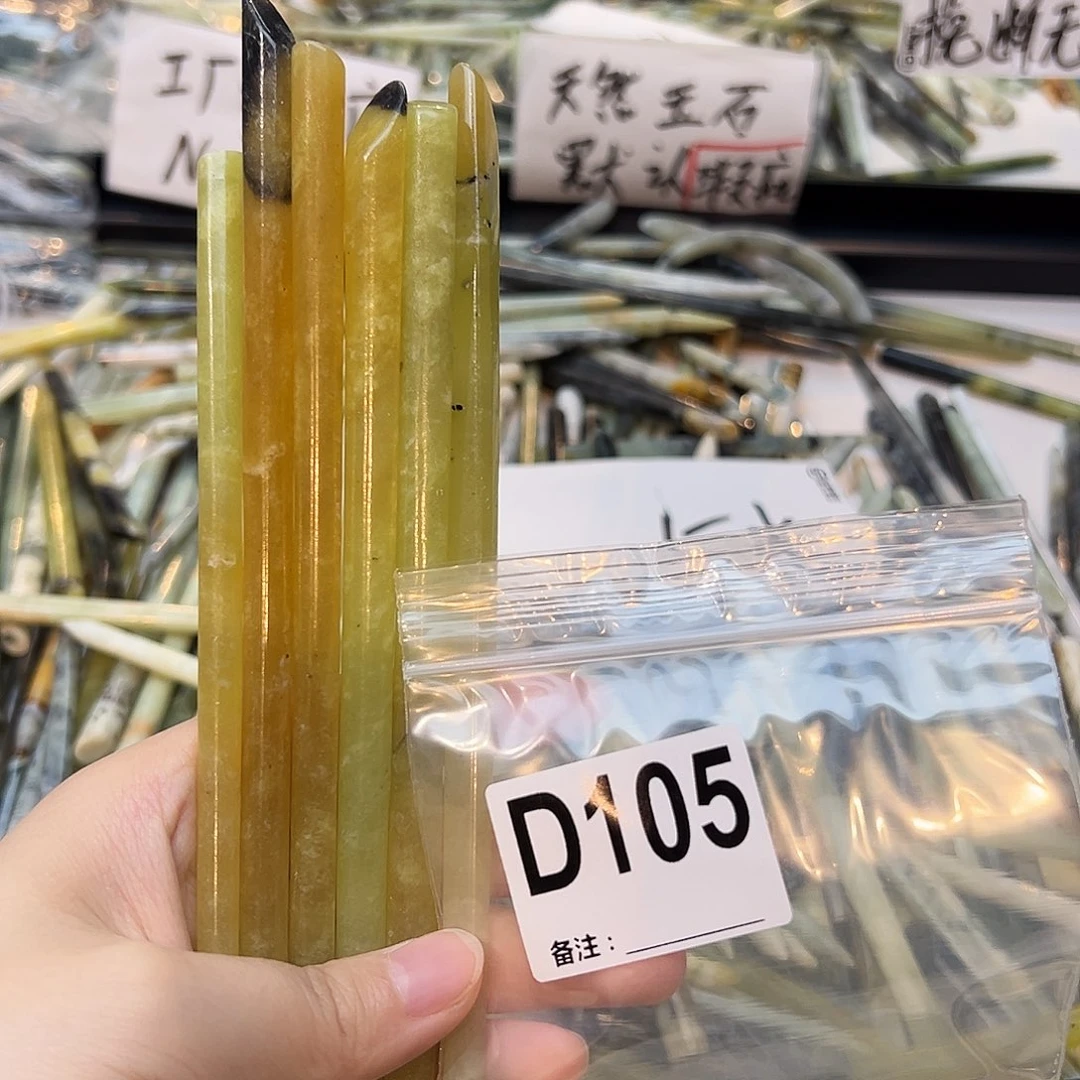 吉***猫未镶嵌蛇纹石玉发饰