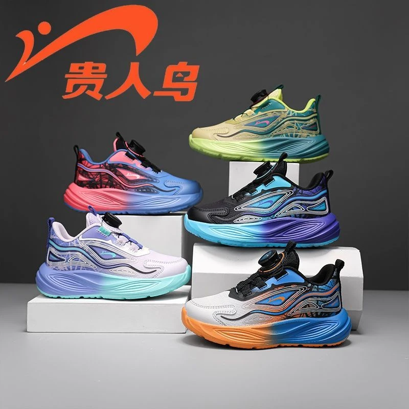 【耀选专属】贵人鸟童鞋儿童运动鞋秋季跑步鞋中大童鞋GRN25065A