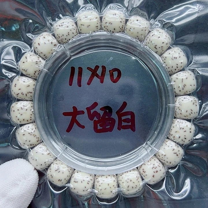星月菩提吊坠11尺寸