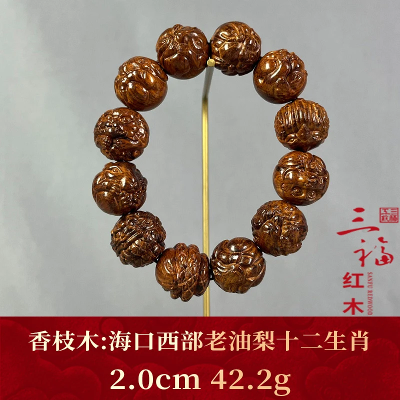 110947 海口西部老油梨十二生肖 香枝木