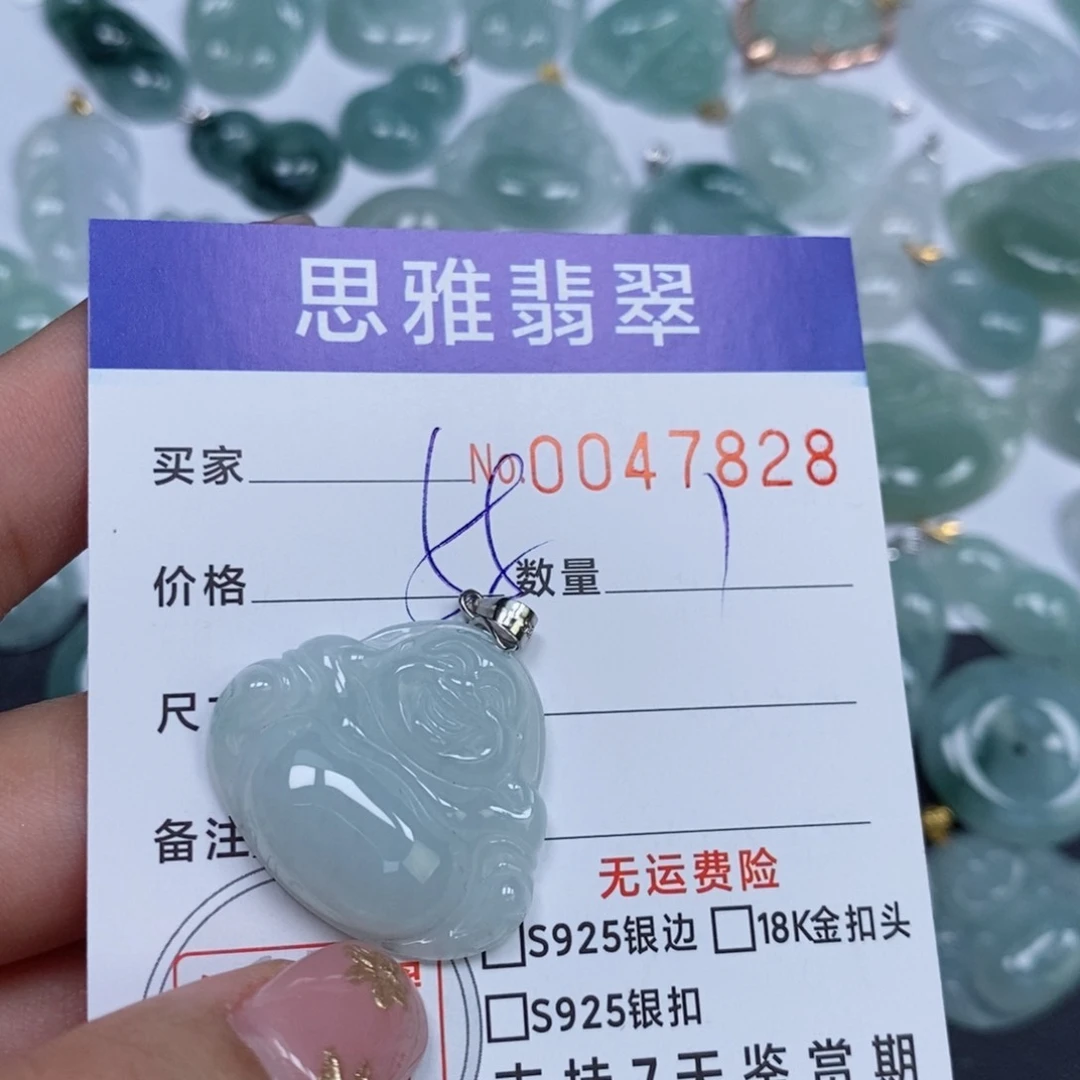 颈饰未镶嵌翡翠天然缅甸翡翠
