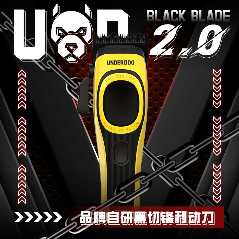 黑切2.0 版本UNDER DOG电推剪 油头推理发器 自研刀头-大推