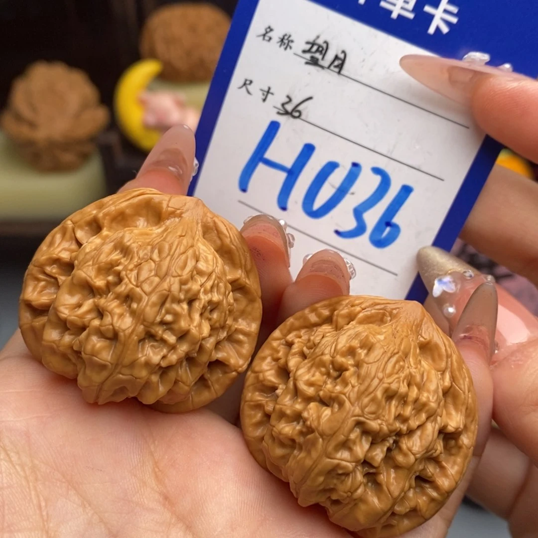 文玩核桃吊坠望月