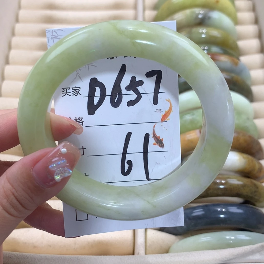 【闪购商品】未镶嵌蛇纹石玉手镯